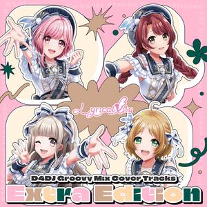 プラスティック・ラブ (Cover)