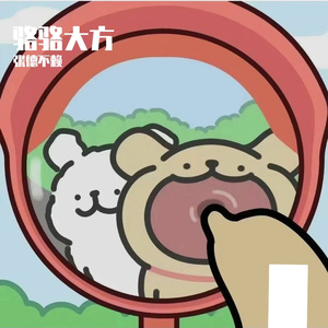 天空的五谷鱼粉