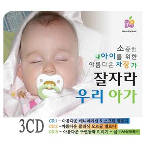 Nella Fantasia (Gabriel's Oboe) - Ennio Morricone (미션 KBS 남자의 자격 합창곡)