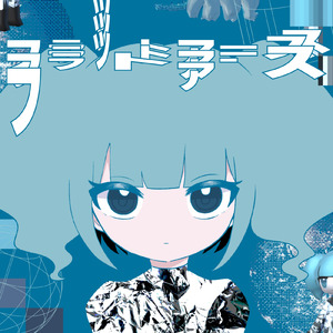 フラットアース