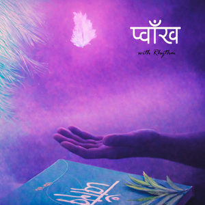 Sabai Vandaa Baliyaa