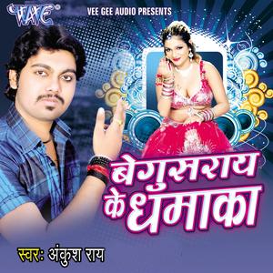 Begusarai Ke Hai Driver