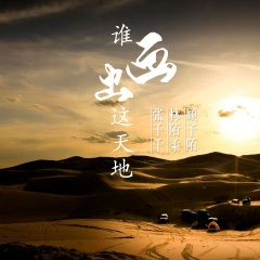 已绝版的电音
