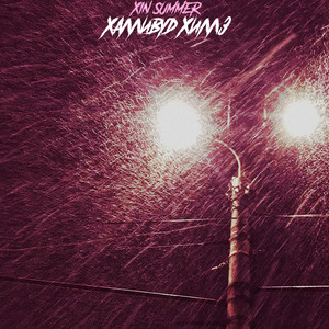 Халливуд Хиллз