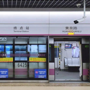 本次列车终点站是黄泉路站-星尘