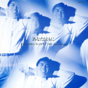 パープル (1991 IN PARCO THEATER / LIVE)