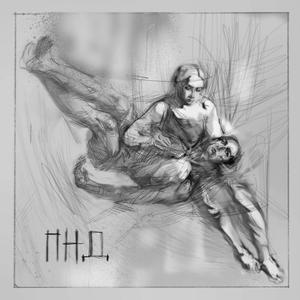 Пятна пепла
