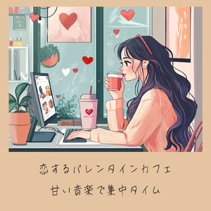 さわやかカフェテラス-おしゃれカフェ作業用BGM-