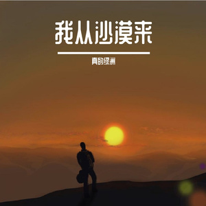 夸父与普罗米修斯