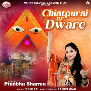 Chintpurni De Dware