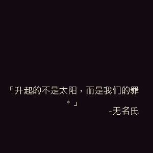 自白(Prod Daisy Beat)