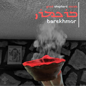 Ninnal Stuthi (Tone 5)