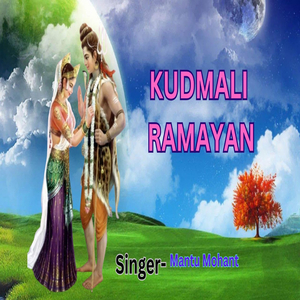 Kudmali Ramayan