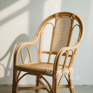 旧藤椅