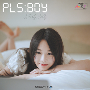นะเธอนะ (Pls Boy)