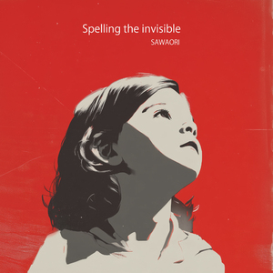 心の奥の図書館