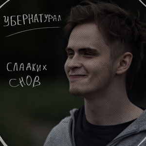 Где взять мотивацию