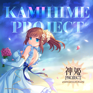 お菓子をくれなきゃ撲殺するぞ♡