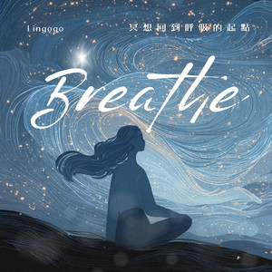 在无声的宇宙里漂浮