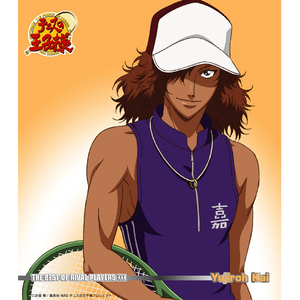 太陽(てぃーだ)の島