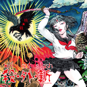 Kill Out Slash