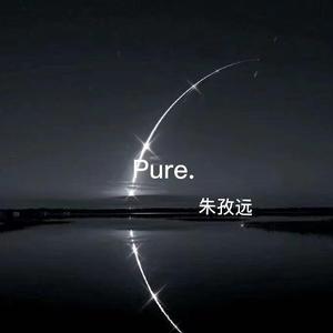 Pure （prod.YoungMarkin × blueroomboy）