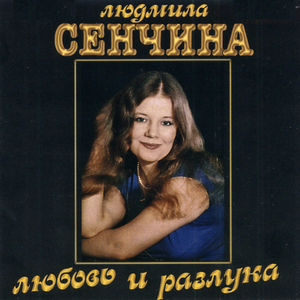 Полевые цветы