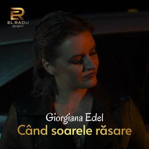 Când soarele răsare