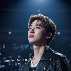 The Part of Me You Took