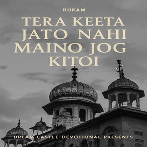 Tera Keeta Jato Nahi Maino Jog Kitoi