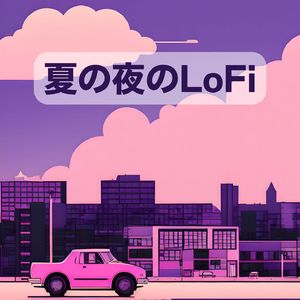 ノスタルジックなメロディ