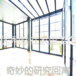 严重声音周围环境