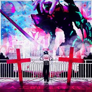 Existência artificial (Shinji)