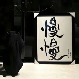 一点点靠近喜欢