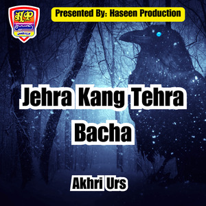 Jehra Kang Tehra Bacha