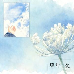 最後のプレゼント