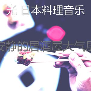 安静的火锅声音