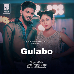 Gulabo