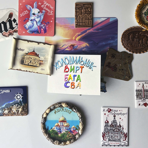 Холодильник