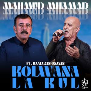 Kolwana La Kul