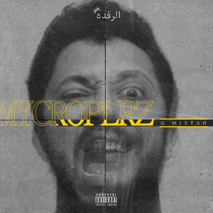 Pajamas (feat. Mehrezveli)