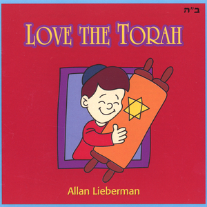 Tzedakah