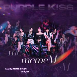 memeM（翻自：PURPLE KISS）