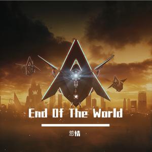 Troublemaker（《和平精英》夏日海滩推广曲）