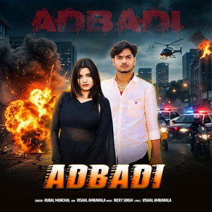 Adbadi
