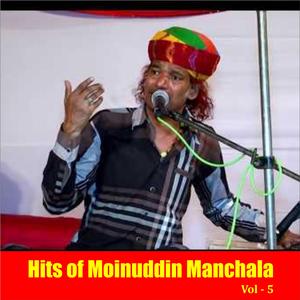 Dharti Maata Ro
