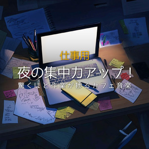 ムーンライト・レゲエジャム