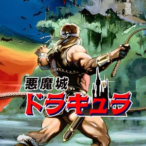 王子外传 Stage01 (Cover Konami Kukeiha Club)