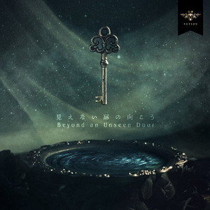見えない扉の向こう - ファンタジー魔法旋律