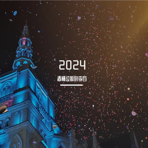 夏夜最后的烟火